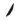 Icône de EX - Gardiens de Cristal